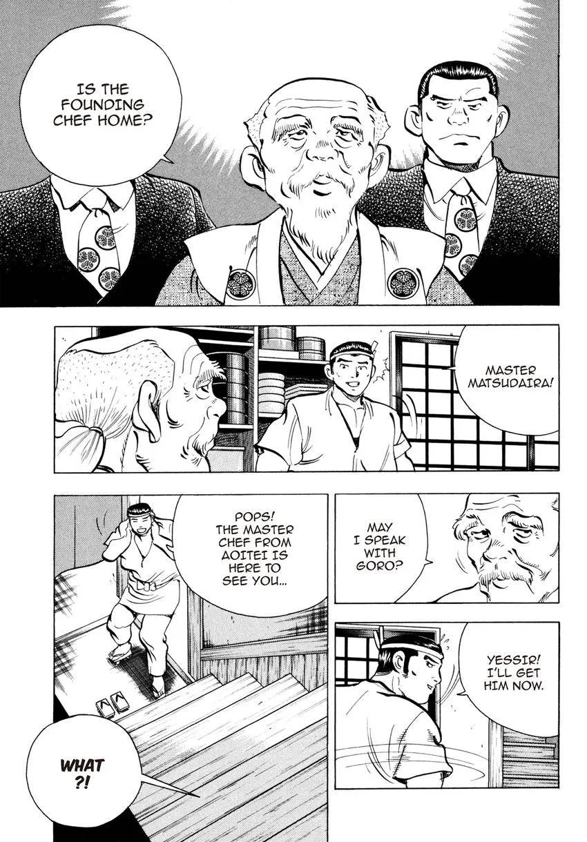 Houchou Mushuku Shoubu Tabi Chapter 9 page 5