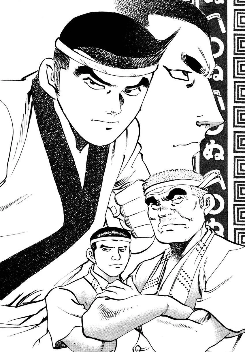 Houchou Mushuku Shoubu Tabi Chapter 9 page 2
