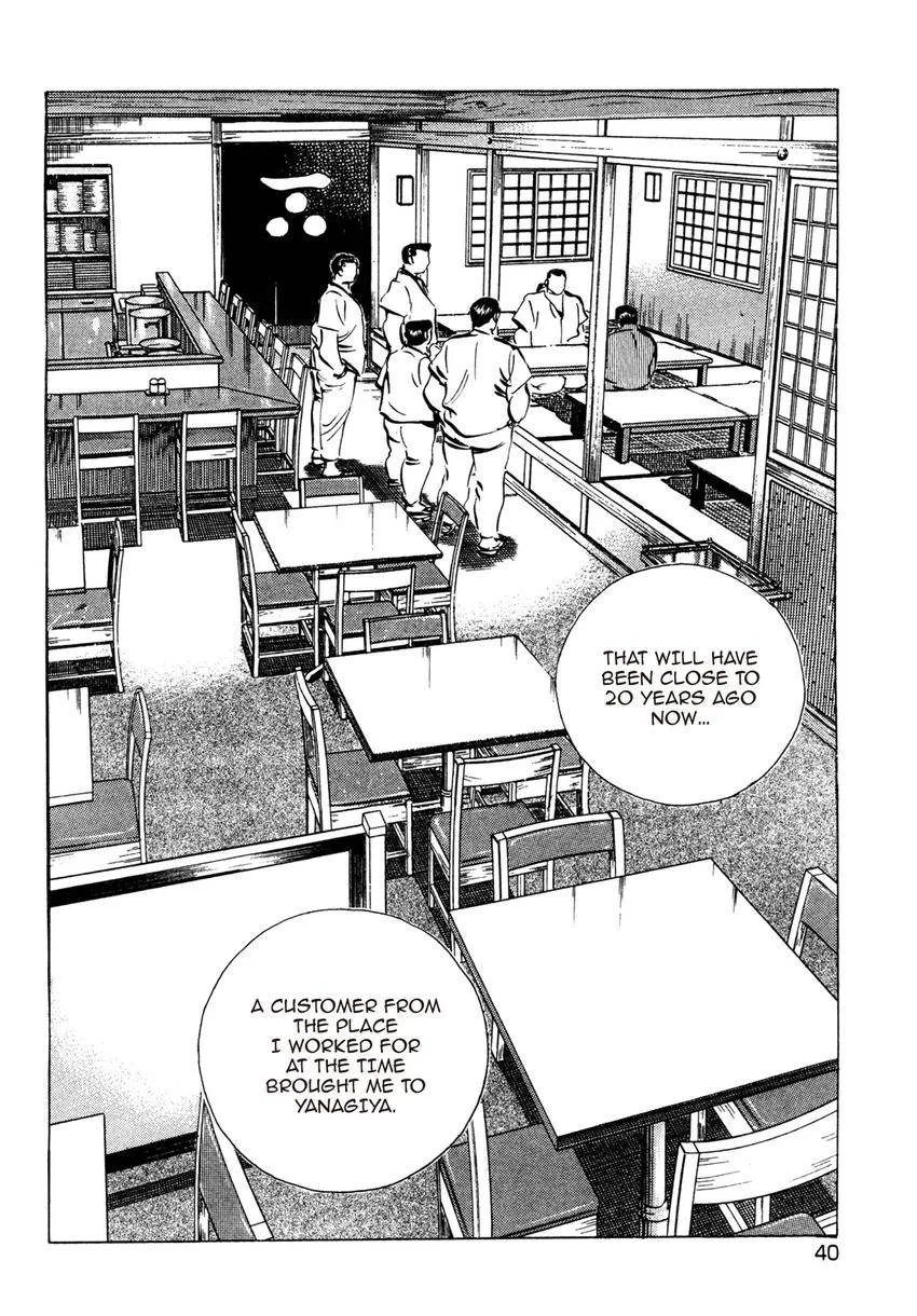 Houchou Mushuku Shoubu Tabi Chapter 9 page 10