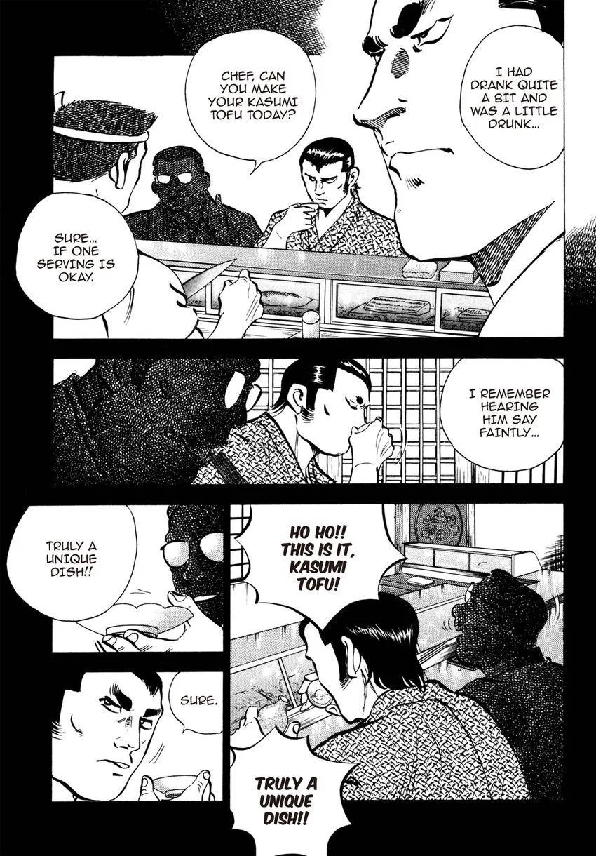 Houchou Mushuku Shoubu Tabi Chapter 9 page 11