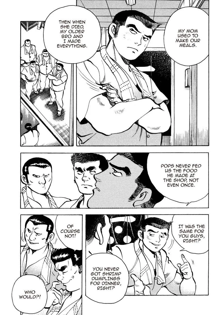 Houchou Mushuku Shoubu Tabi Chapter 9 page 15