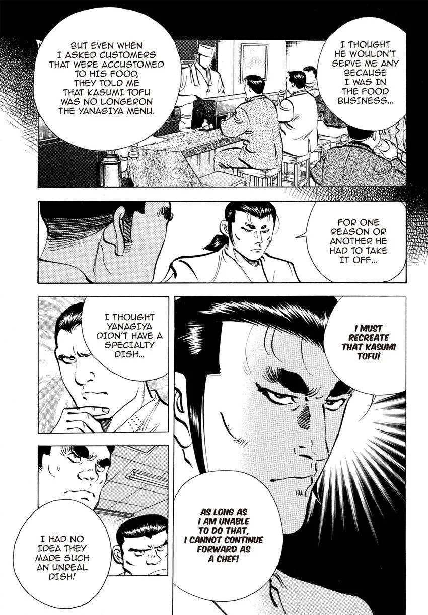 Houchou Mushuku Shoubu Tabi Chapter 9 page 13