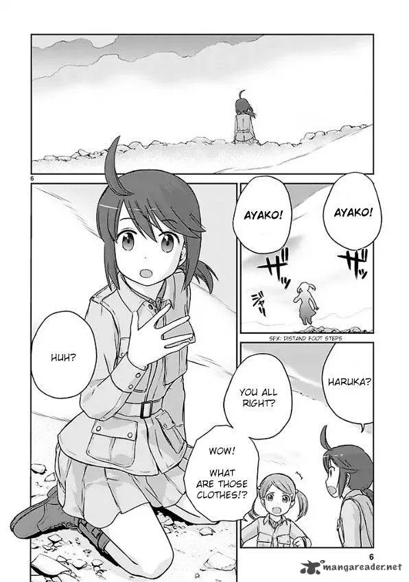 Houkago Assault Girls Chapter 1 page 5