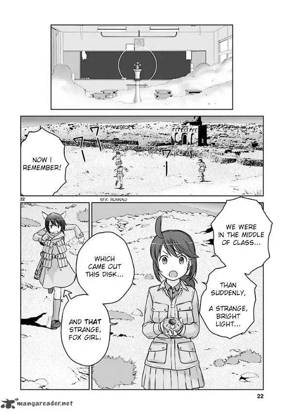 Houkago Assault Girls Chapter 1 page 20
