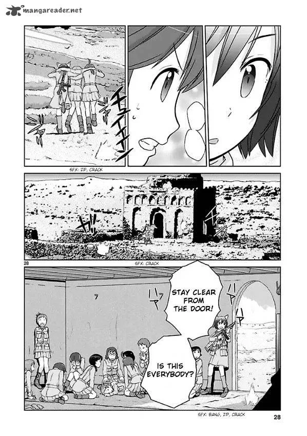 Houkago Assault Girls Chapter 1 page 26