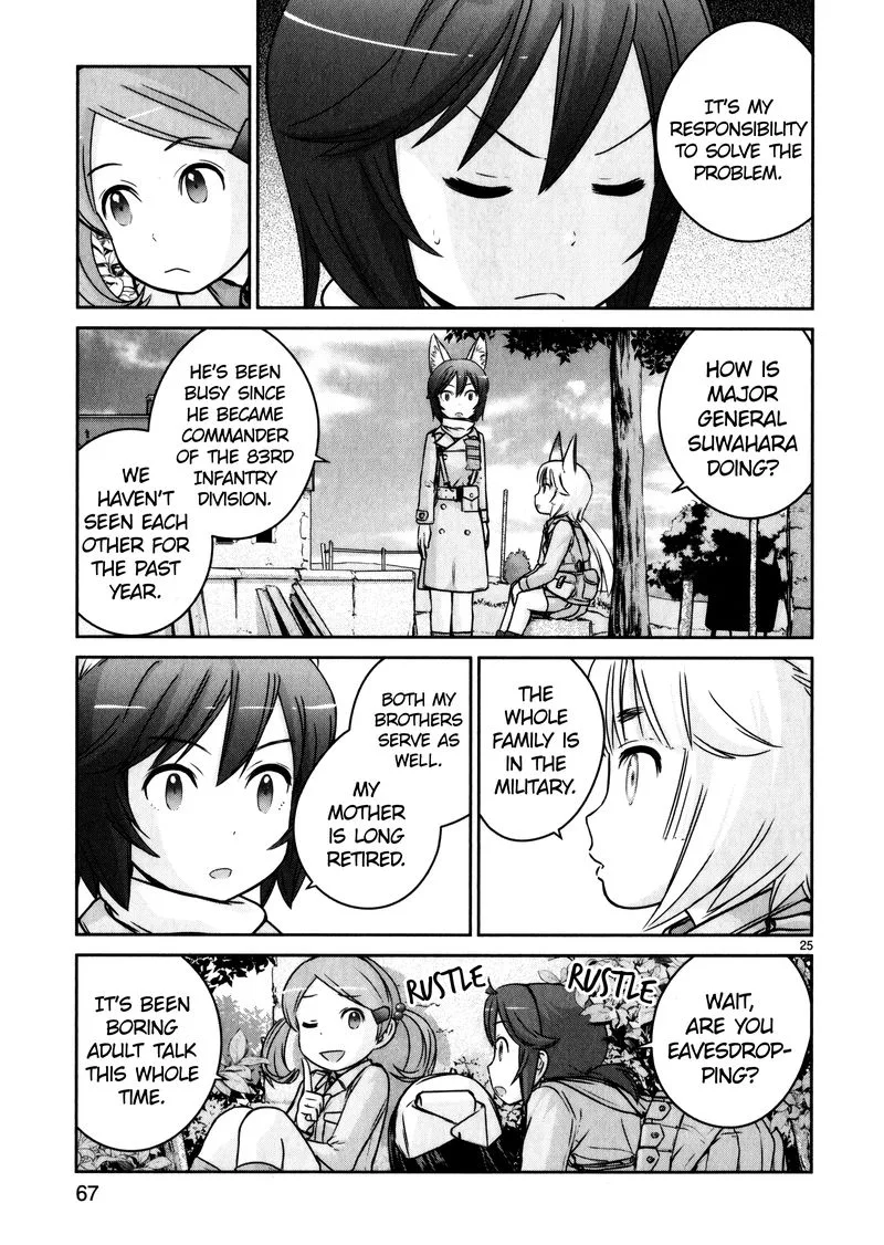 Houkago Assault Girls Chapter 10 page 25