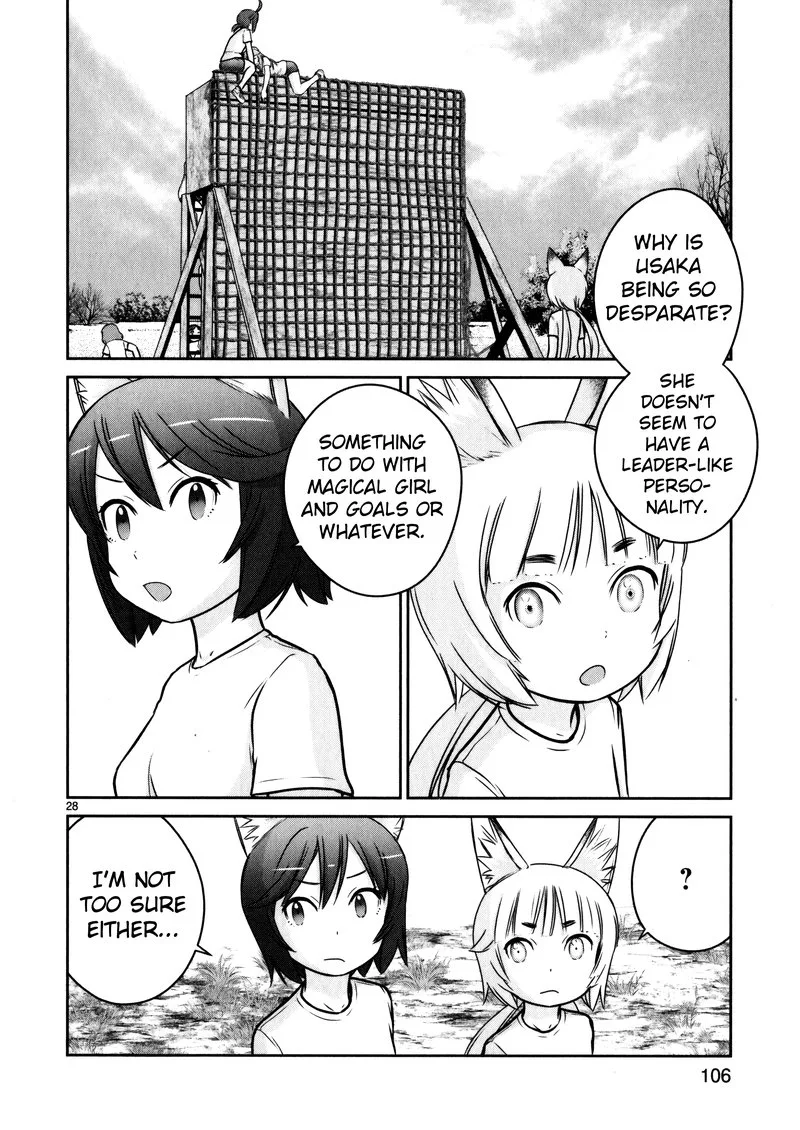 Houkago Assault Girls Chapter 11 page 27