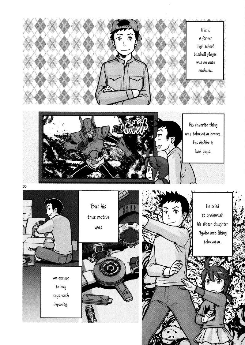 Houkago Assault Girls Chapter 11 page 29