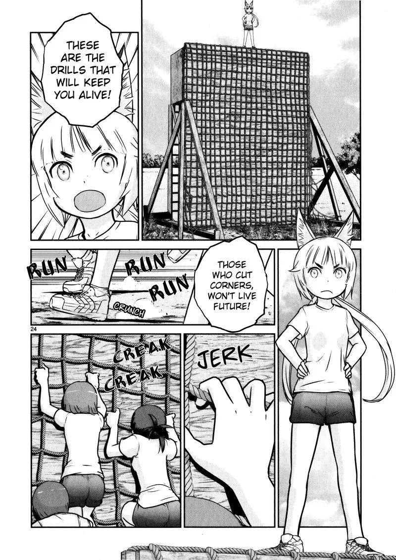 Houkago Assault Girls Chapter 11 page 23