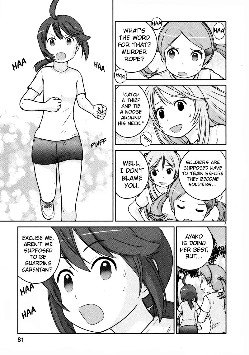 Houkago Assault Girls Chapter 11 page 3