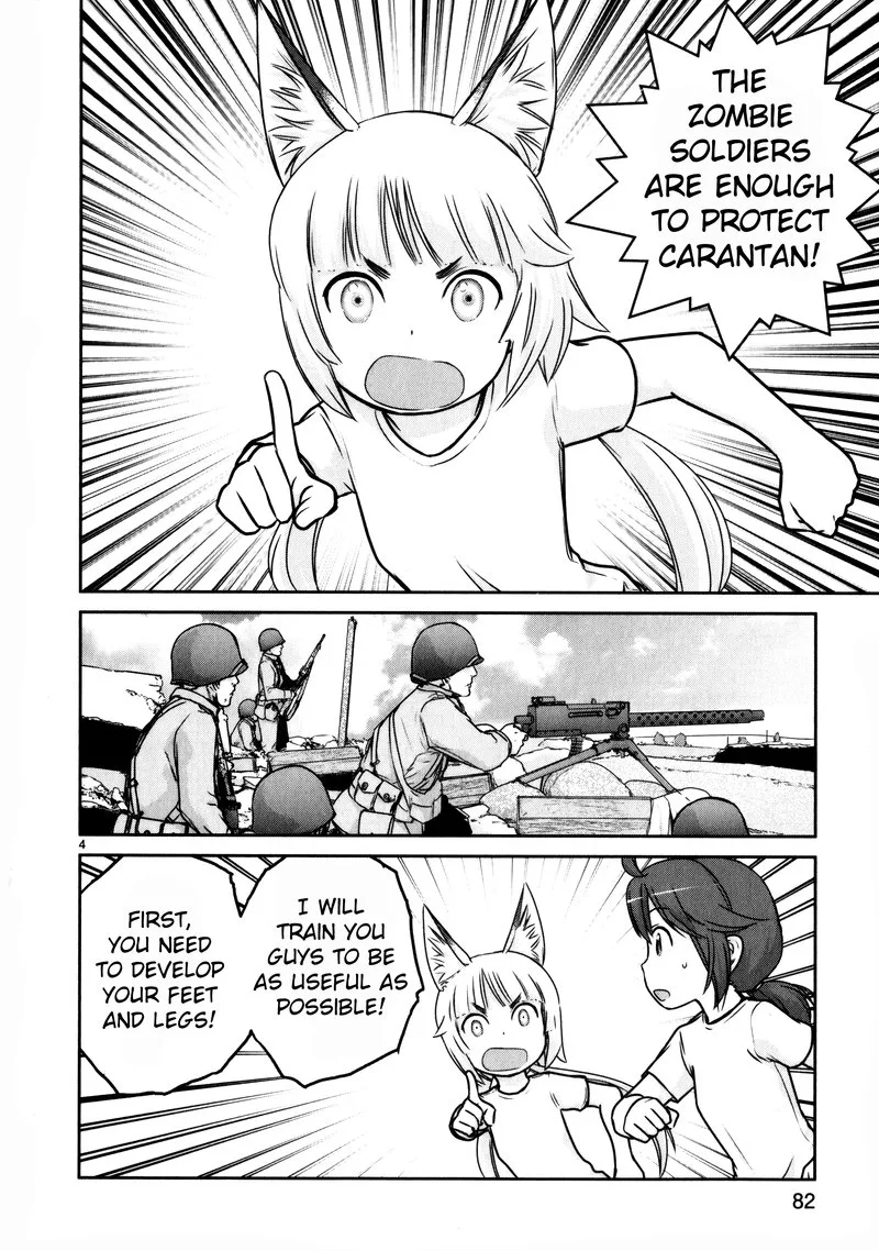Houkago Assault Girls Chapter 11 page 4