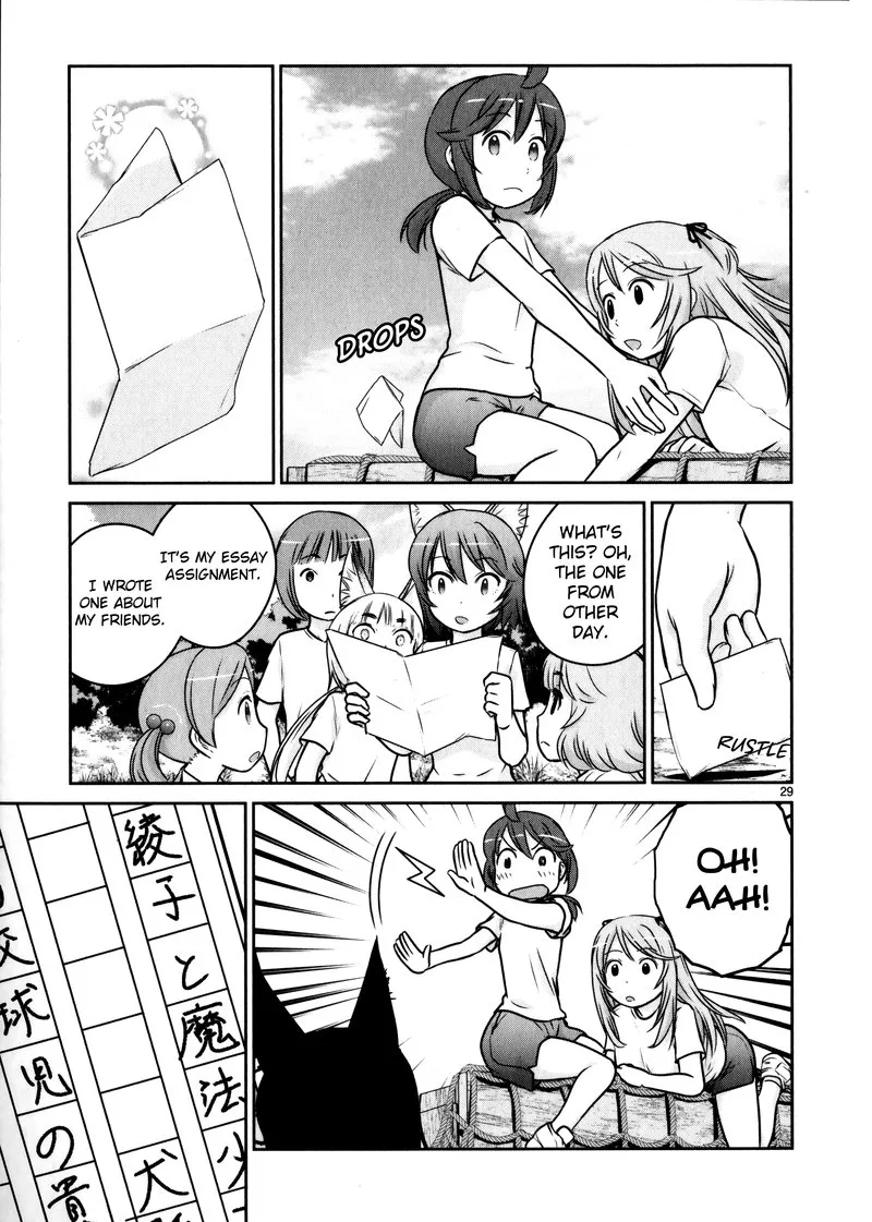 Houkago Assault Girls Chapter 11 page 28