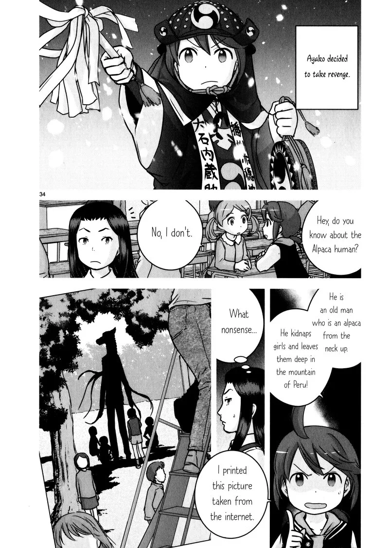 Houkago Assault Girls Chapter 11 page 33