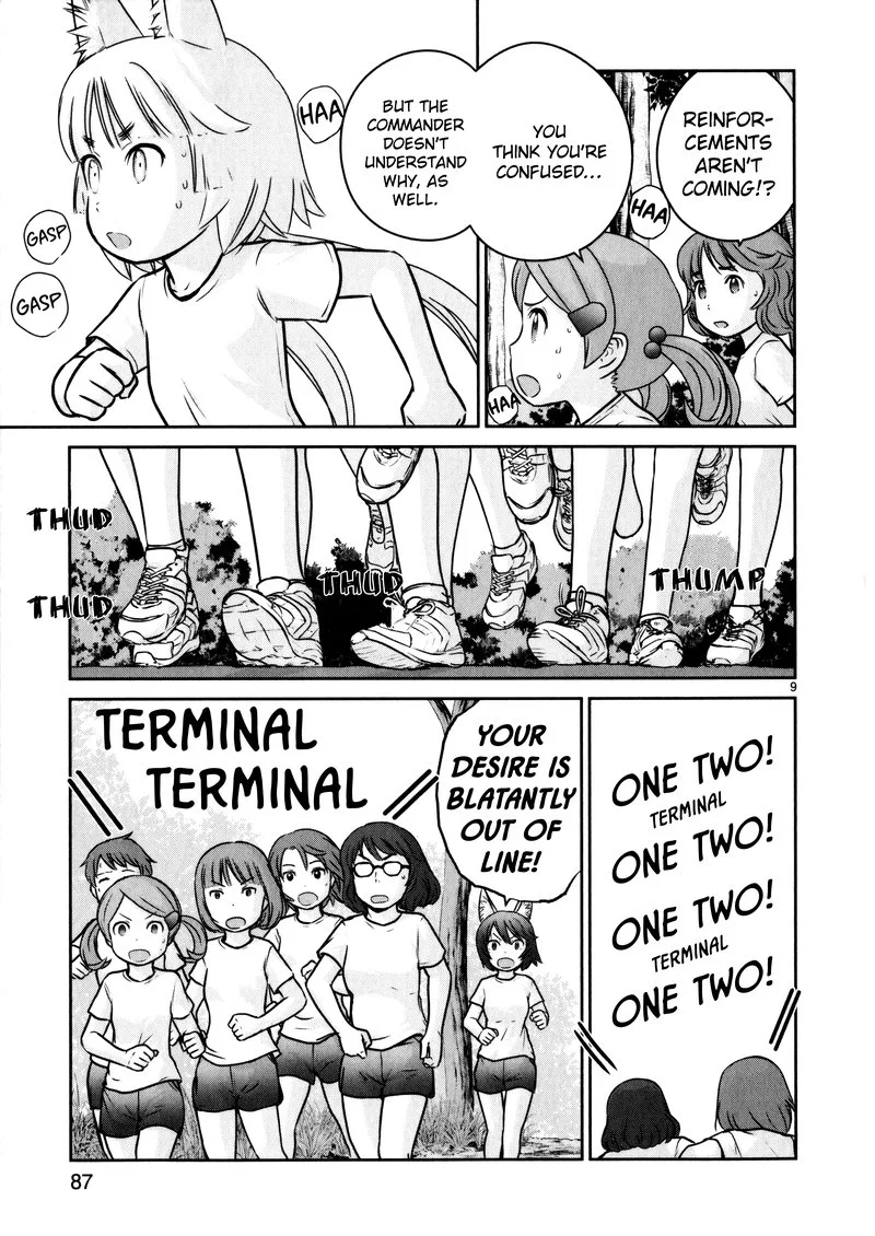 Houkago Assault Girls Chapter 11 page 9