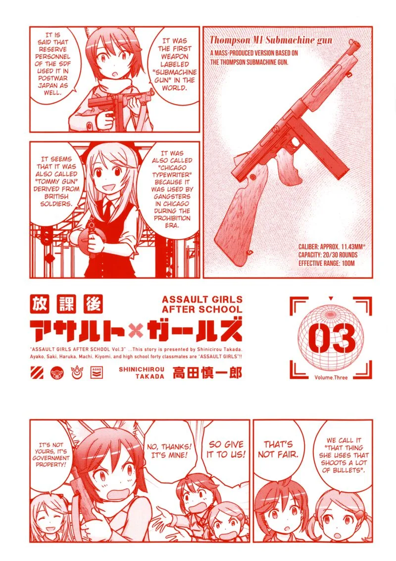 Houkago Assault Girls Chapter 12.5 page 1