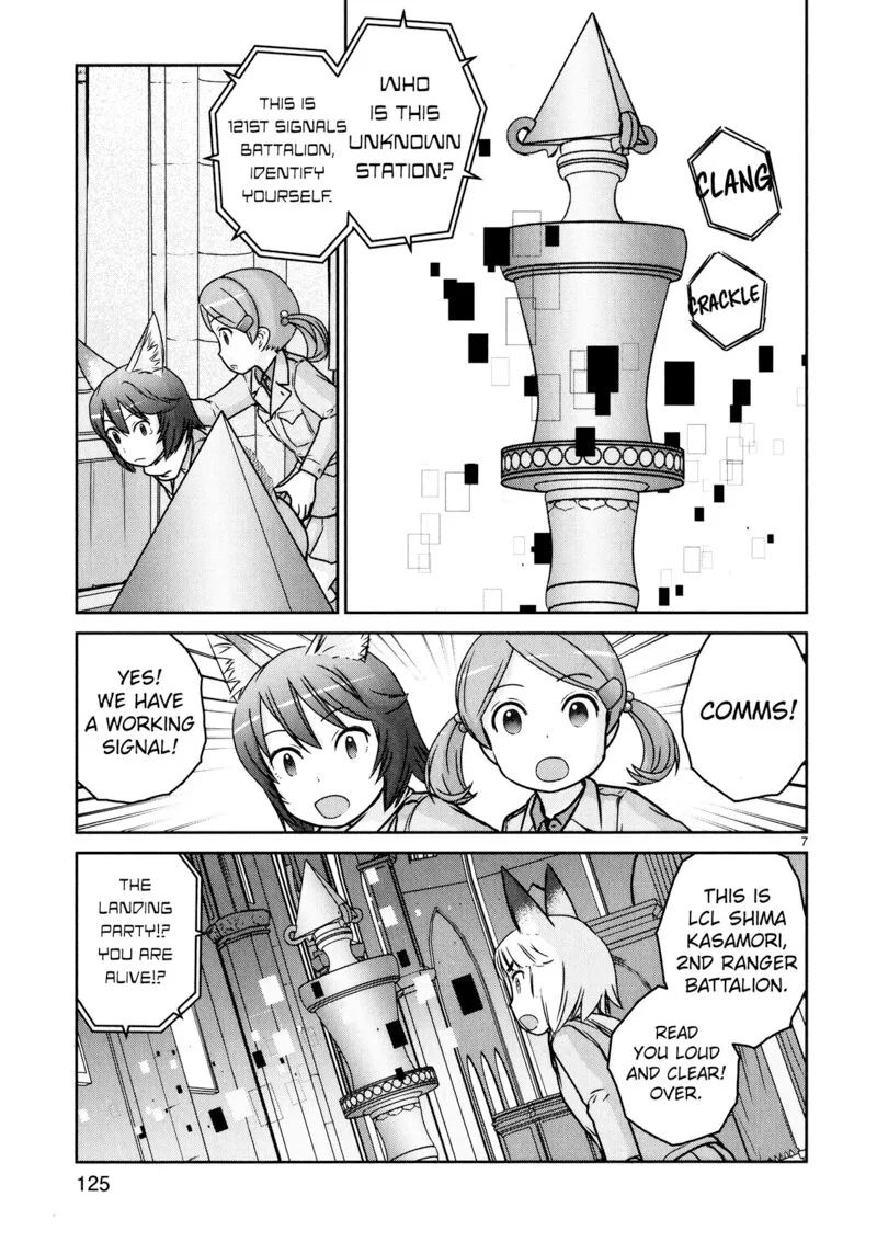 Houkago Assault Girls Chapter 12 page 7