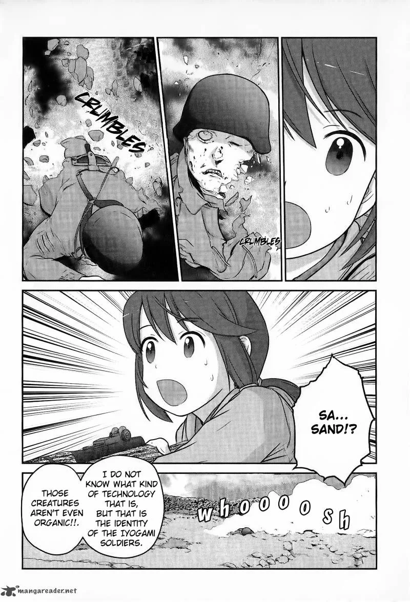 Houkago Assault Girls Chapter 2 page 17