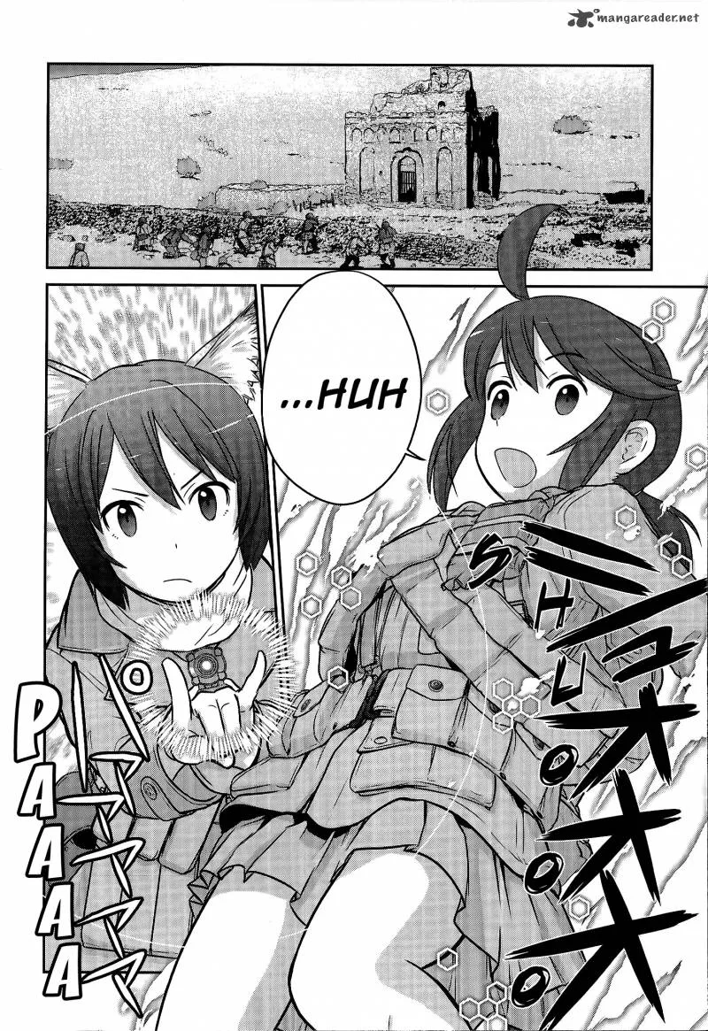 Houkago Assault Girls Chapter 2 page 1