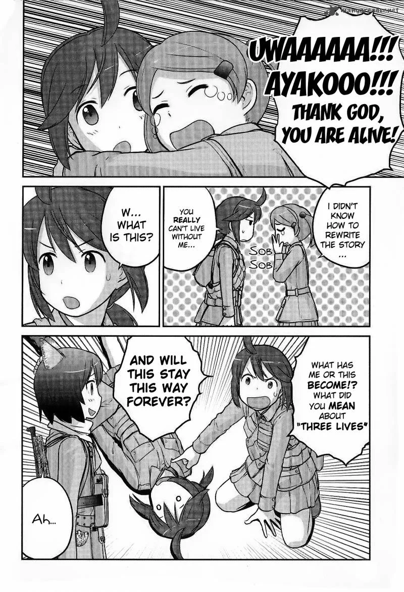 Houkago Assault Girls Chapter 2 page 3