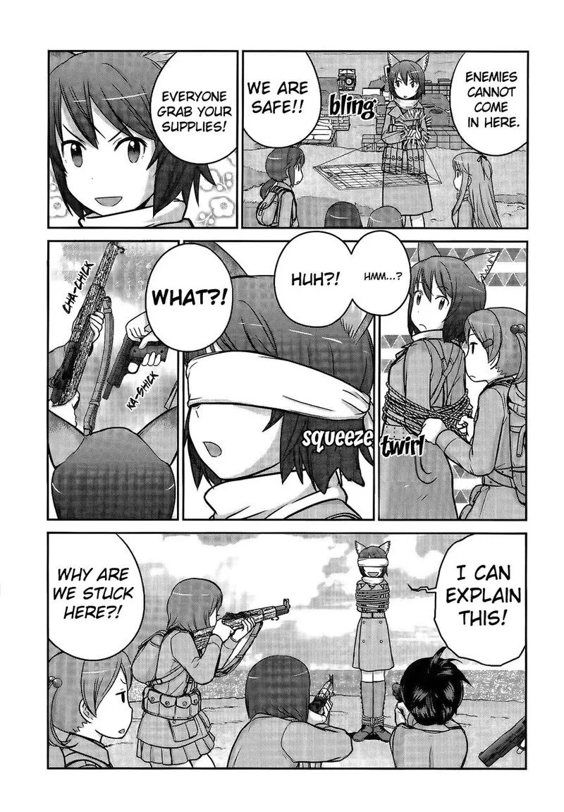 Houkago Assault Girls Chapter 3 page 2