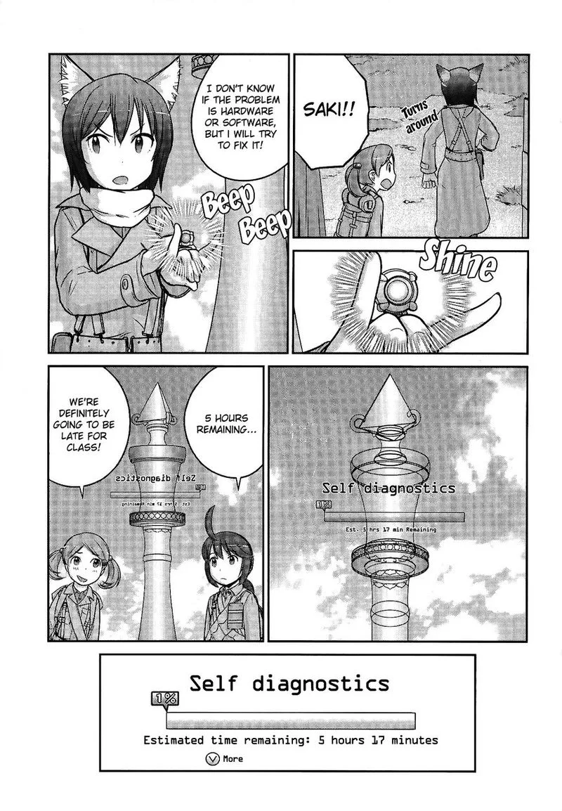 Houkago Assault Girls Chapter 3 page 14