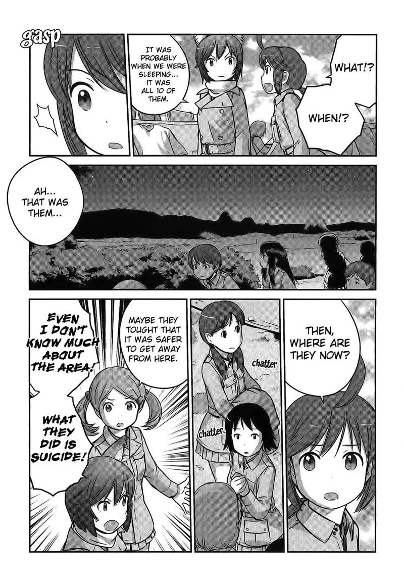 Houkago Assault Girls Chapter 4 page 10
