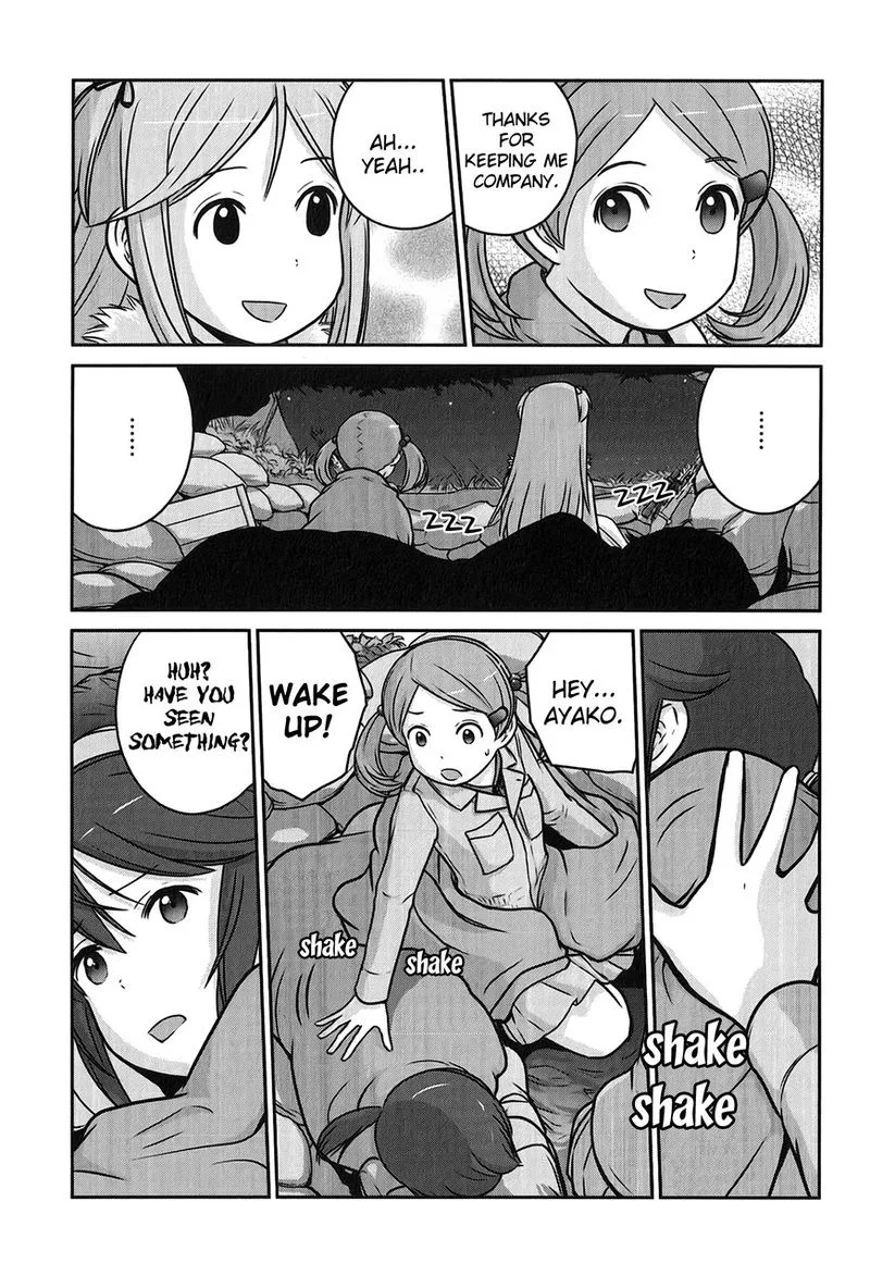 Houkago Assault Girls Chapter 4 page 2