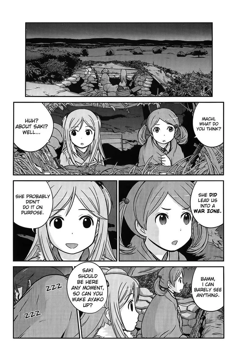 Houkago Assault Girls Chapter 4 page 1