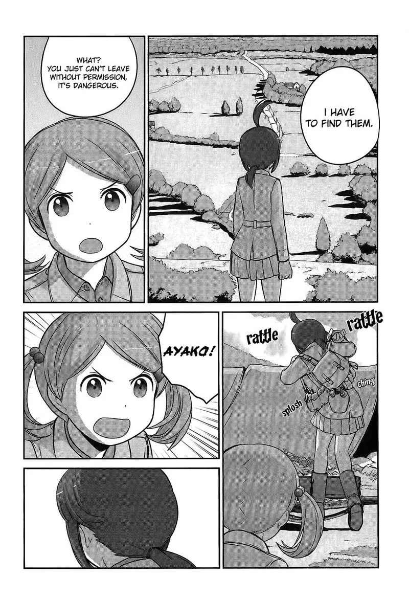 Houkago Assault Girls Chapter 4 page 11