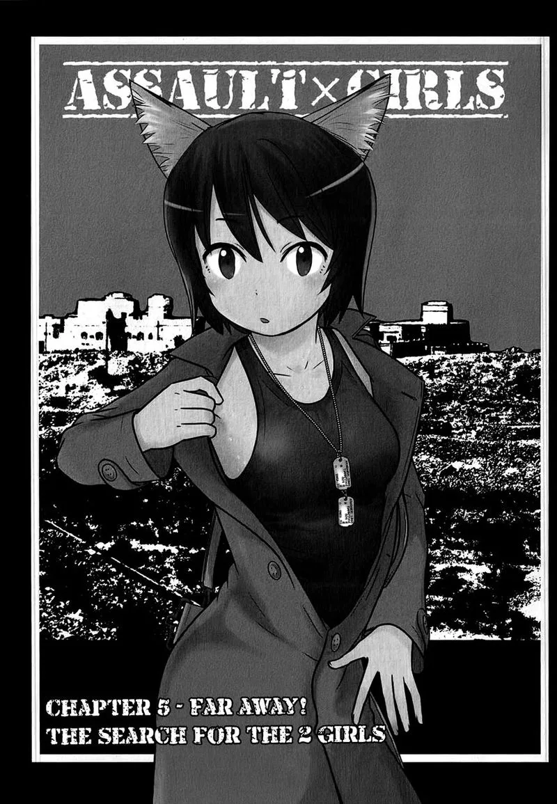 Houkago Assault Girls Chapter 5 page 6