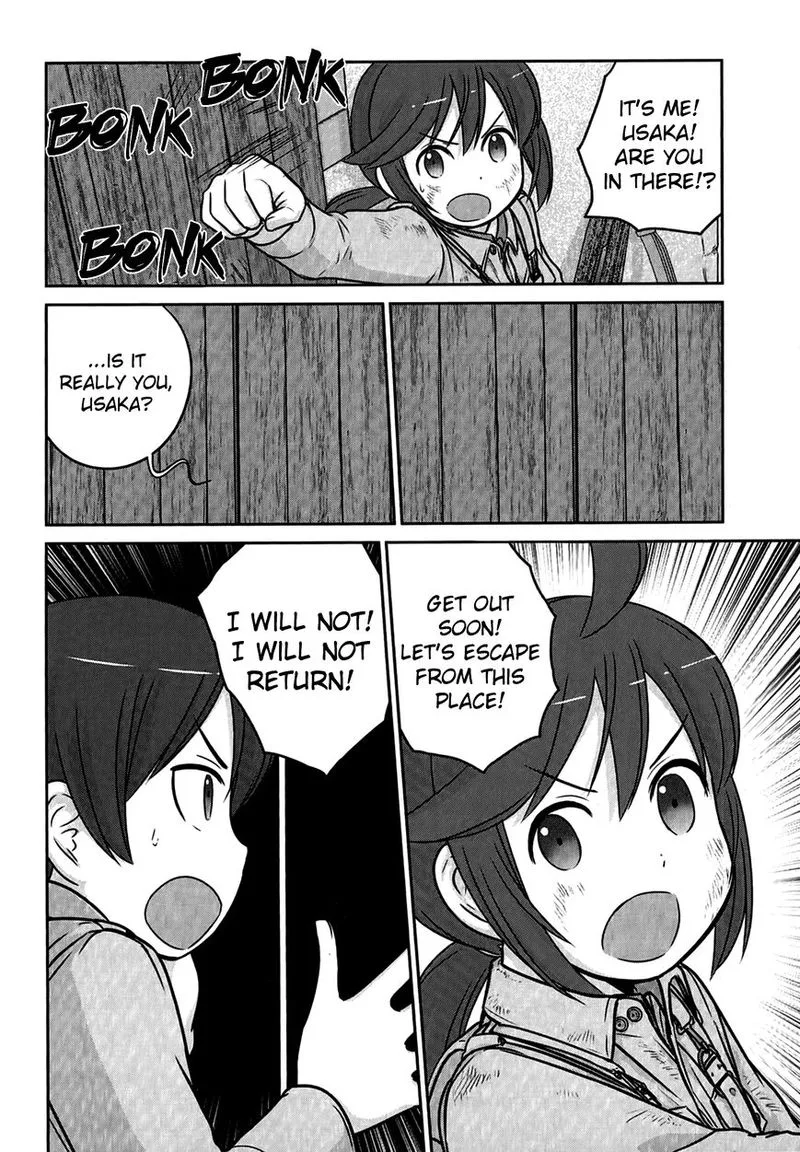 Houkago Assault Girls Chapter 5 page 27