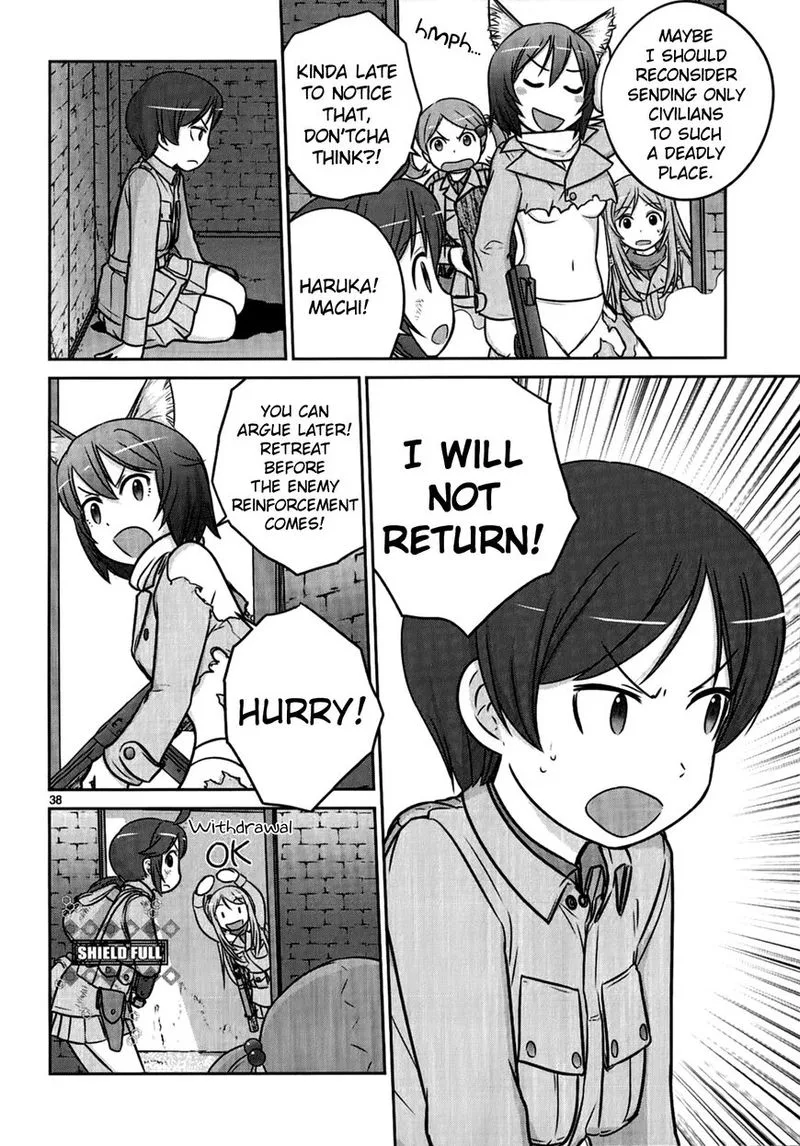 Houkago Assault Girls Chapter 5 page 43