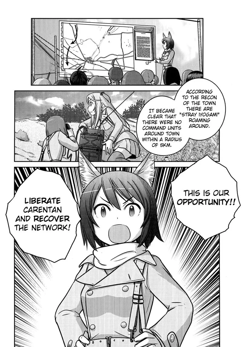 Houkago Assault Girls Chapter 6 page 31