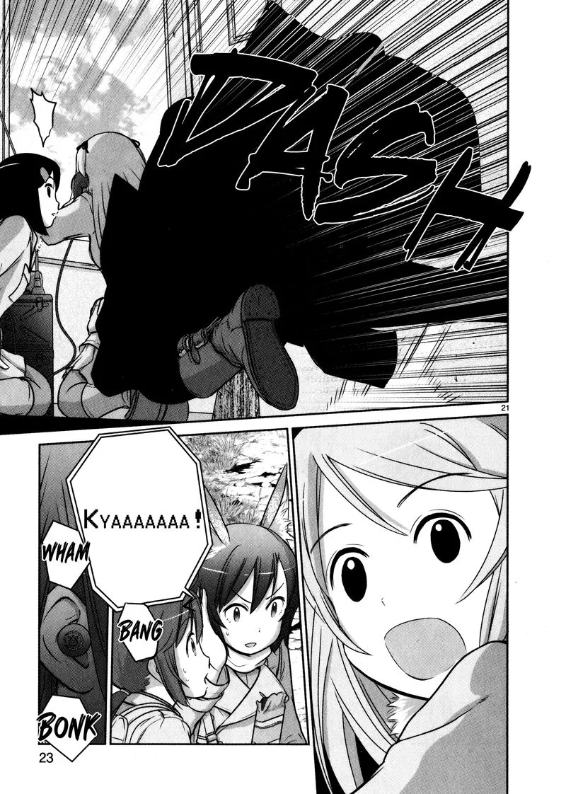 Houkago Assault Girls Chapter 9 page 25