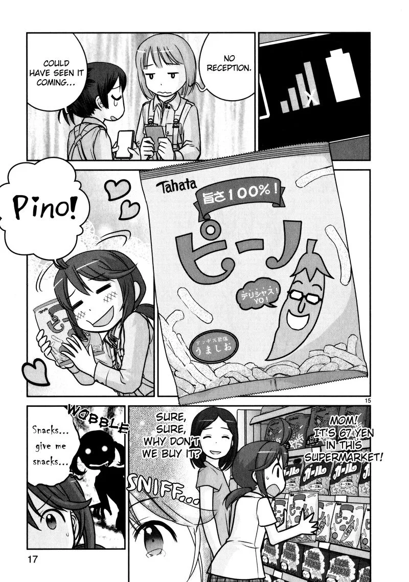 Houkago Assault Girls Chapter 9 page 19