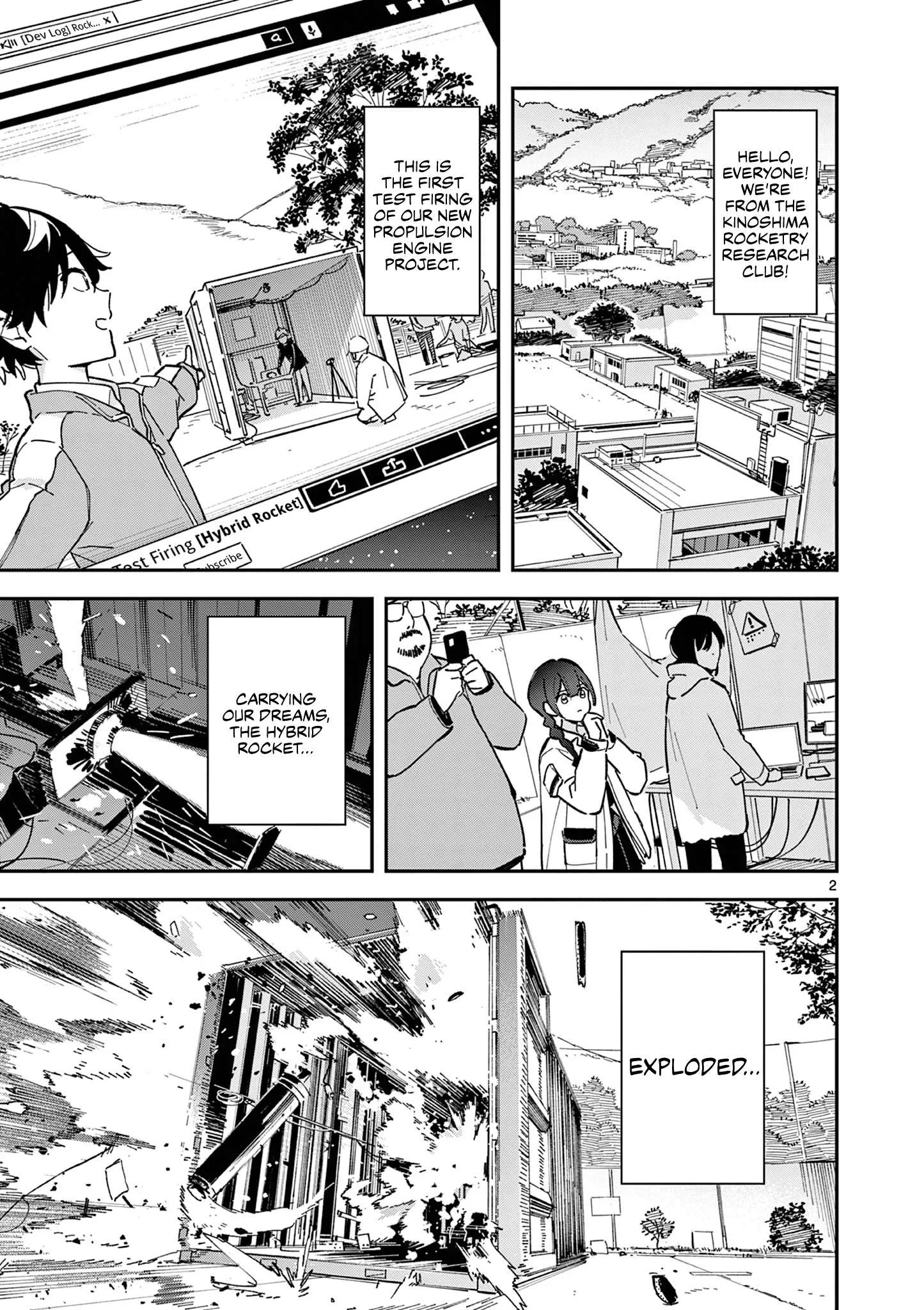 Houkago, Bokura wa Uchuu ni Madou Chapter 1 page 2