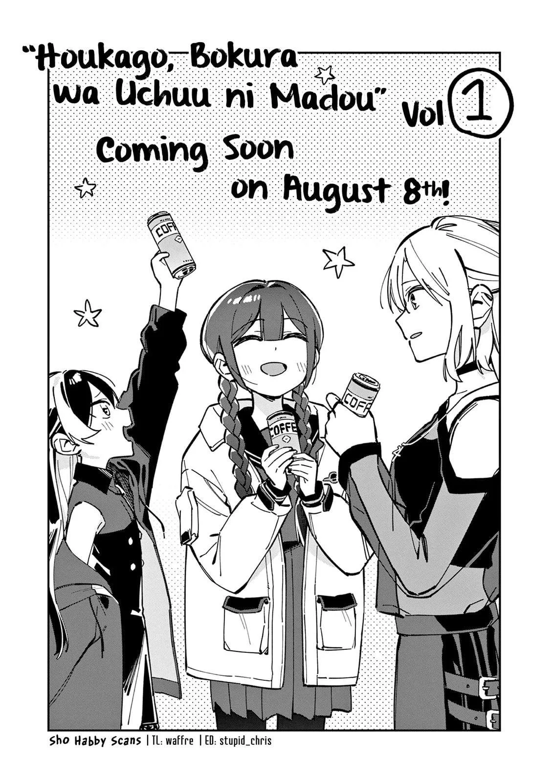 Houkago, Bokura wa Uchuu ni Madou Chapter 17.1 page 1