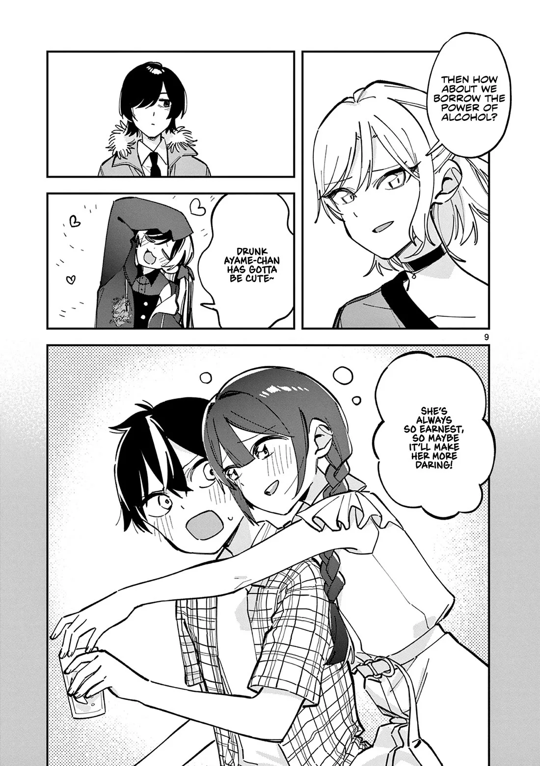 Houkago, Bokura wa Uchuu ni Madou Chapter 26 page 9