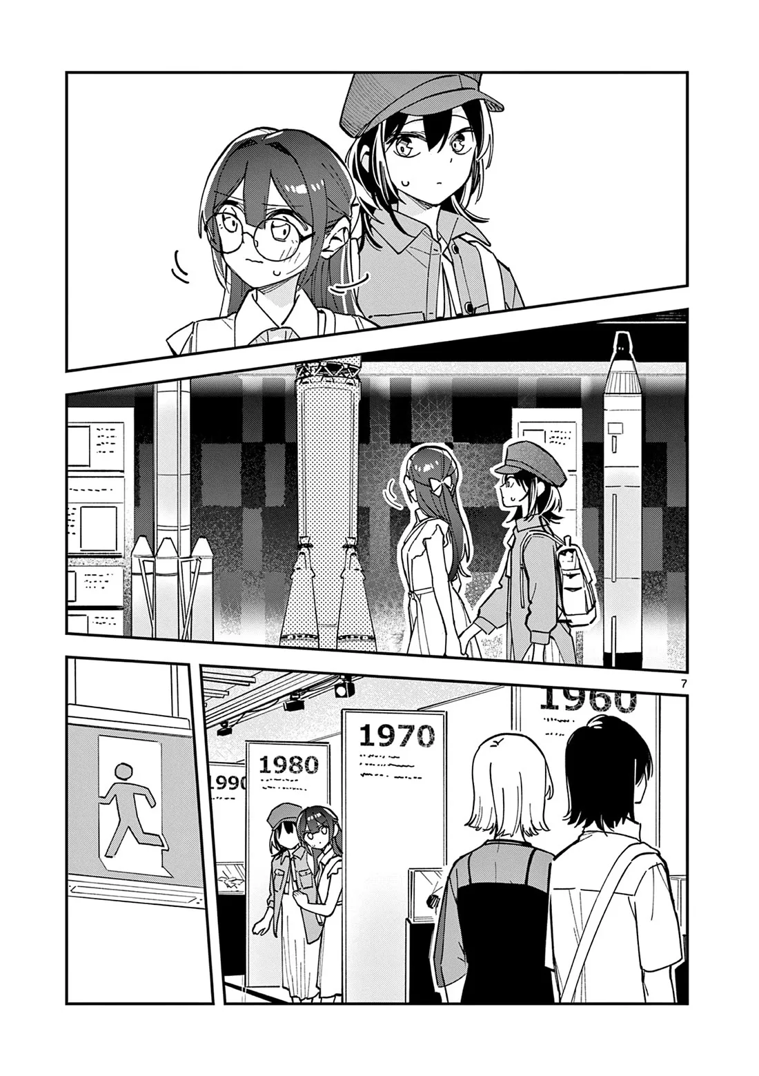Houkago, Bokura wa Uchuu ni Madou Chapter 34 page 7