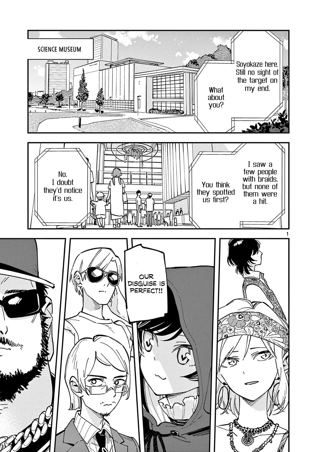 Houkago, Bokura wa Uchuu ni Madou Chapter 34 page 1