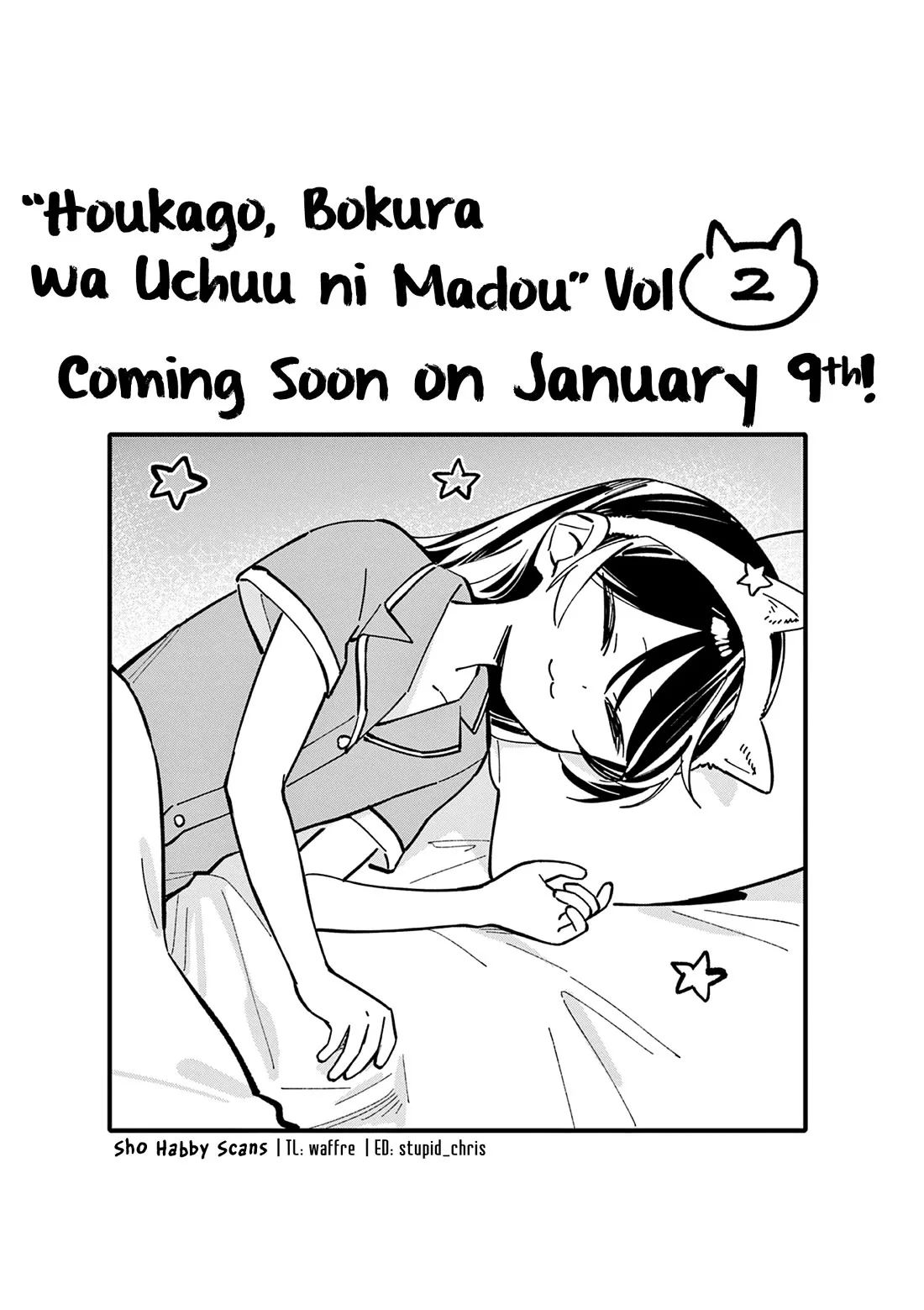 Houkago, Bokura wa Uchuu ni Madou Chapter 35.1 page 1