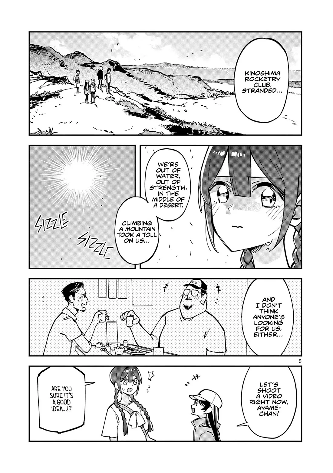 Houkago, Bokura wa Uchuu ni Madou Chapter 38 page 5