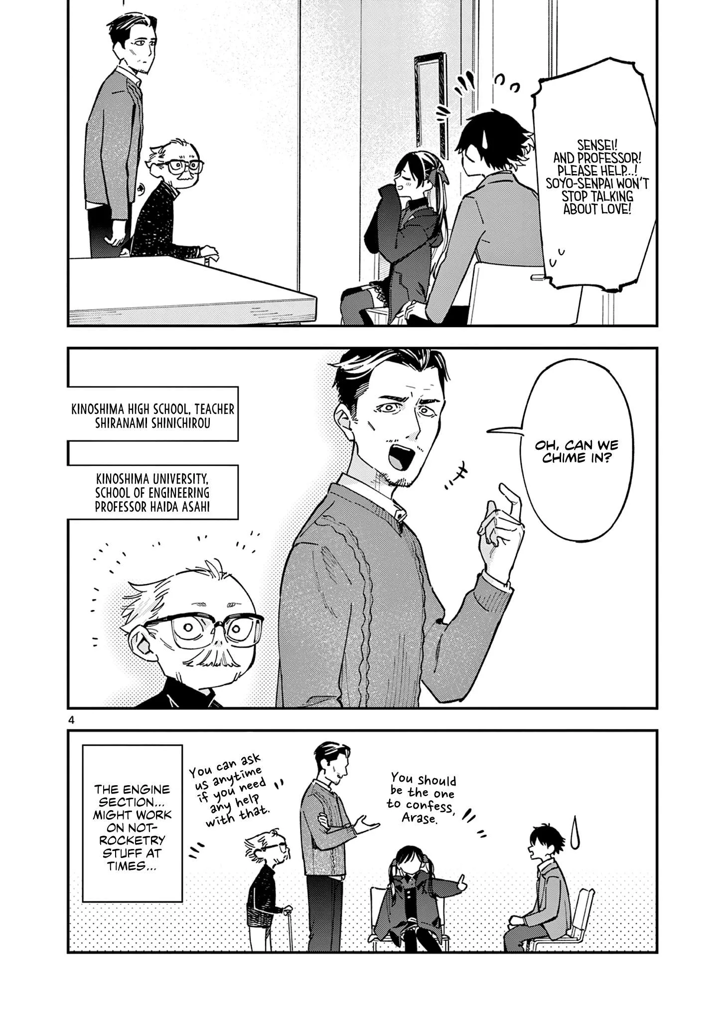 Houkago, Bokura wa Uchuu ni Madou Chapter 4 page 4
