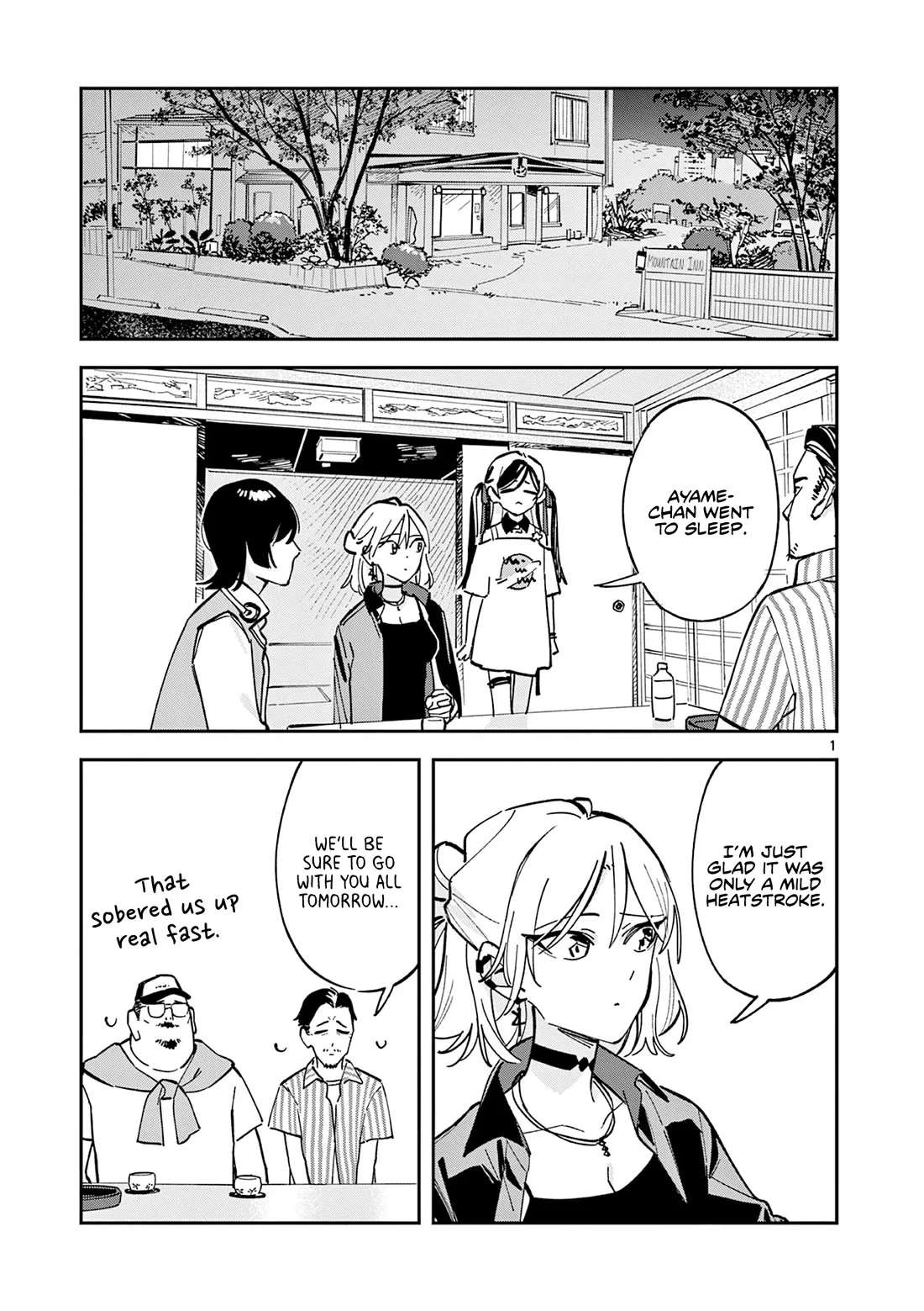 Houkago, Bokura wa Uchuu ni Madou Chapter 40 page 1