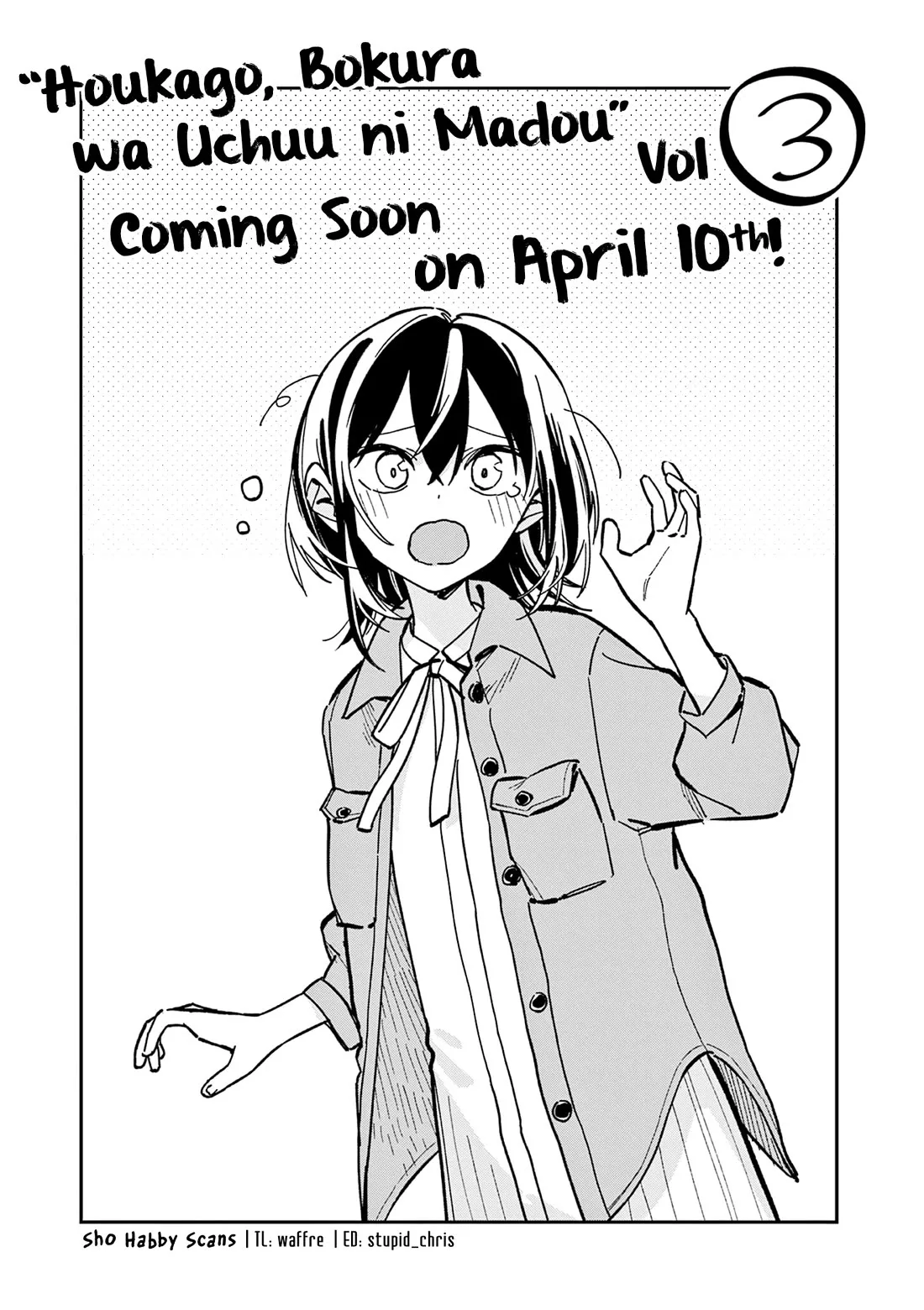 Houkago, Bokura wa Uchuu ni Madou Chapter 43.1 page 1