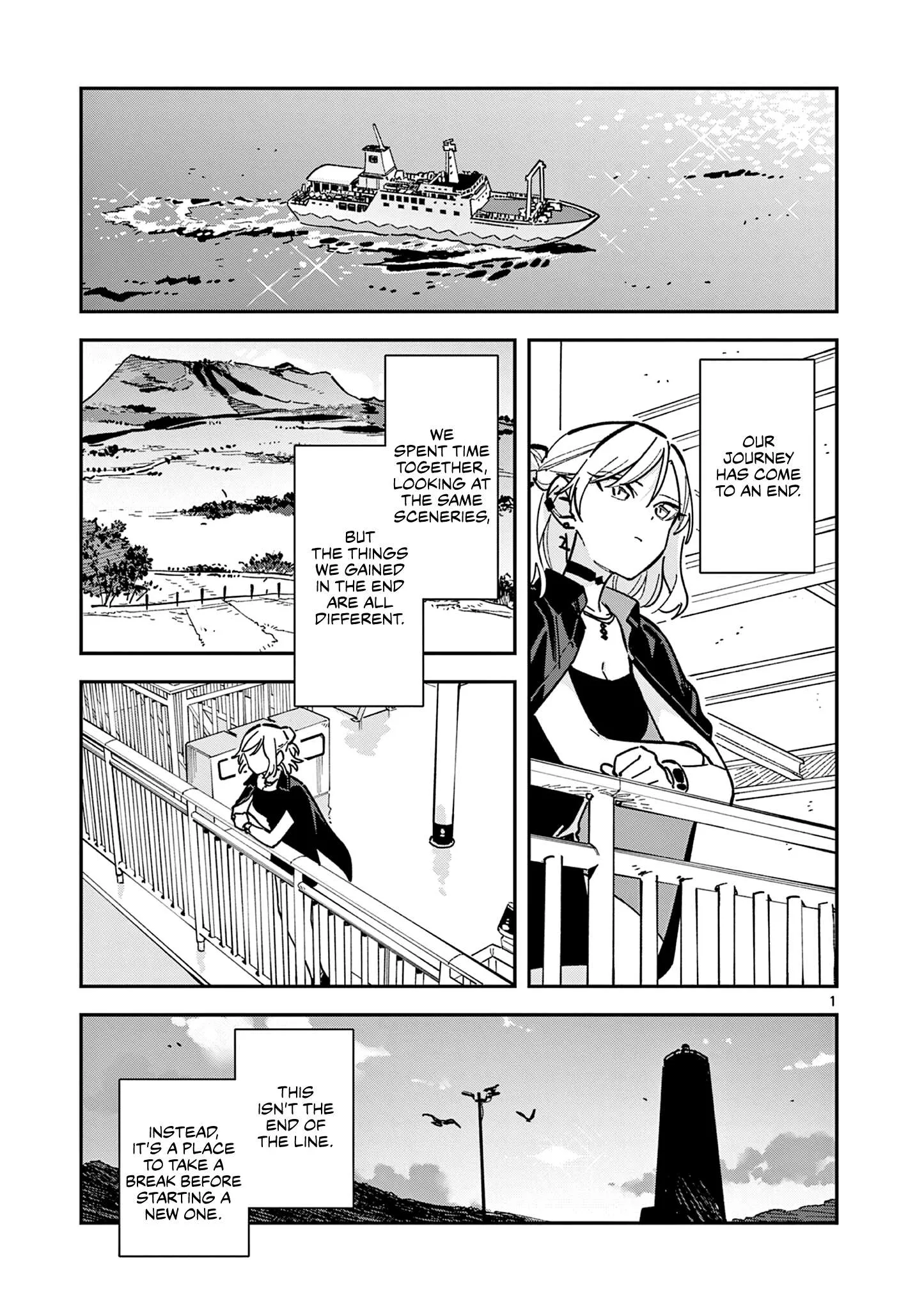 Houkago, Bokura wa Uchuu ni Madou Chapter 43 page 1