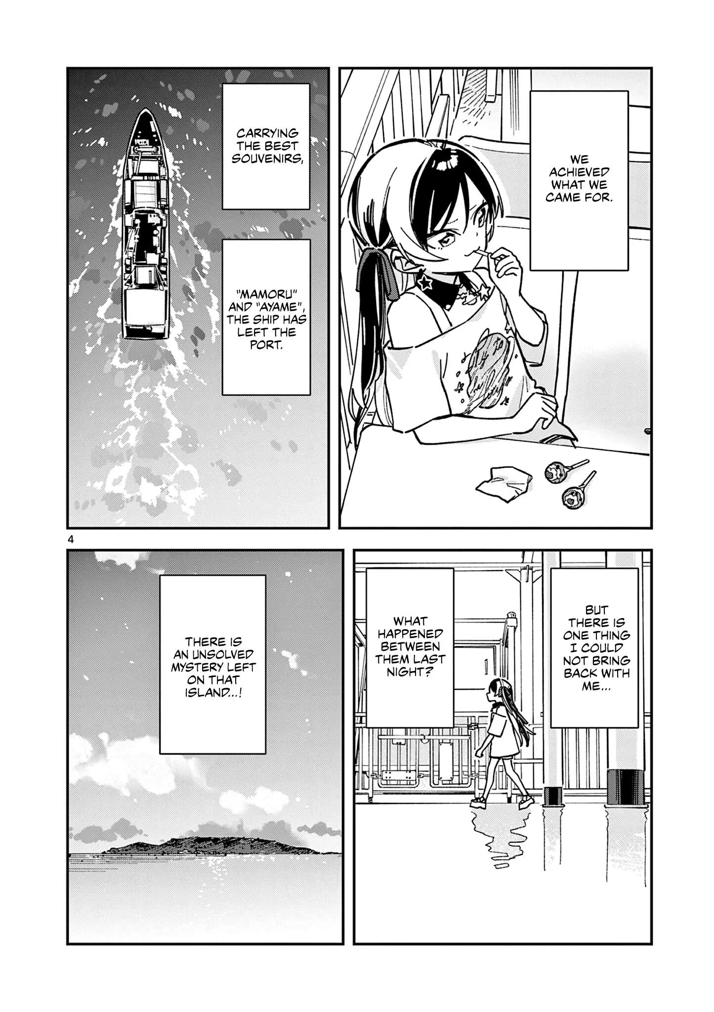 Houkago, Bokura wa Uchuu ni Madou Chapter 43 page 4