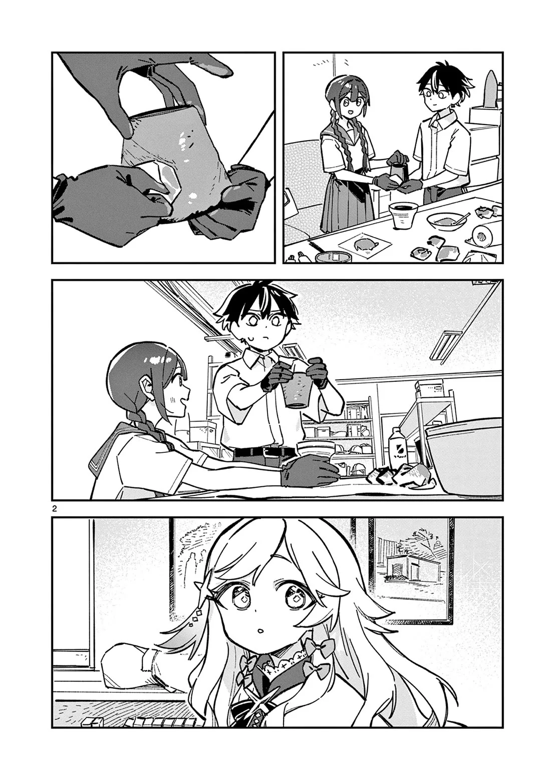 Houkago, Bokura wa Uchuu ni Madou Chapter 47 page 2