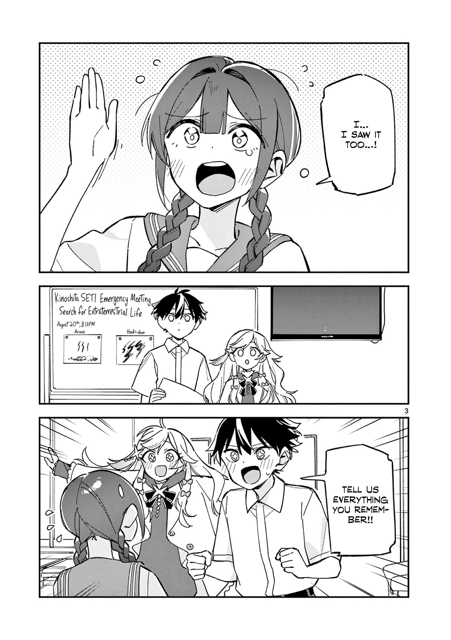 Houkago, Bokura wa Uchuu ni Madou Chapter 50 page 3