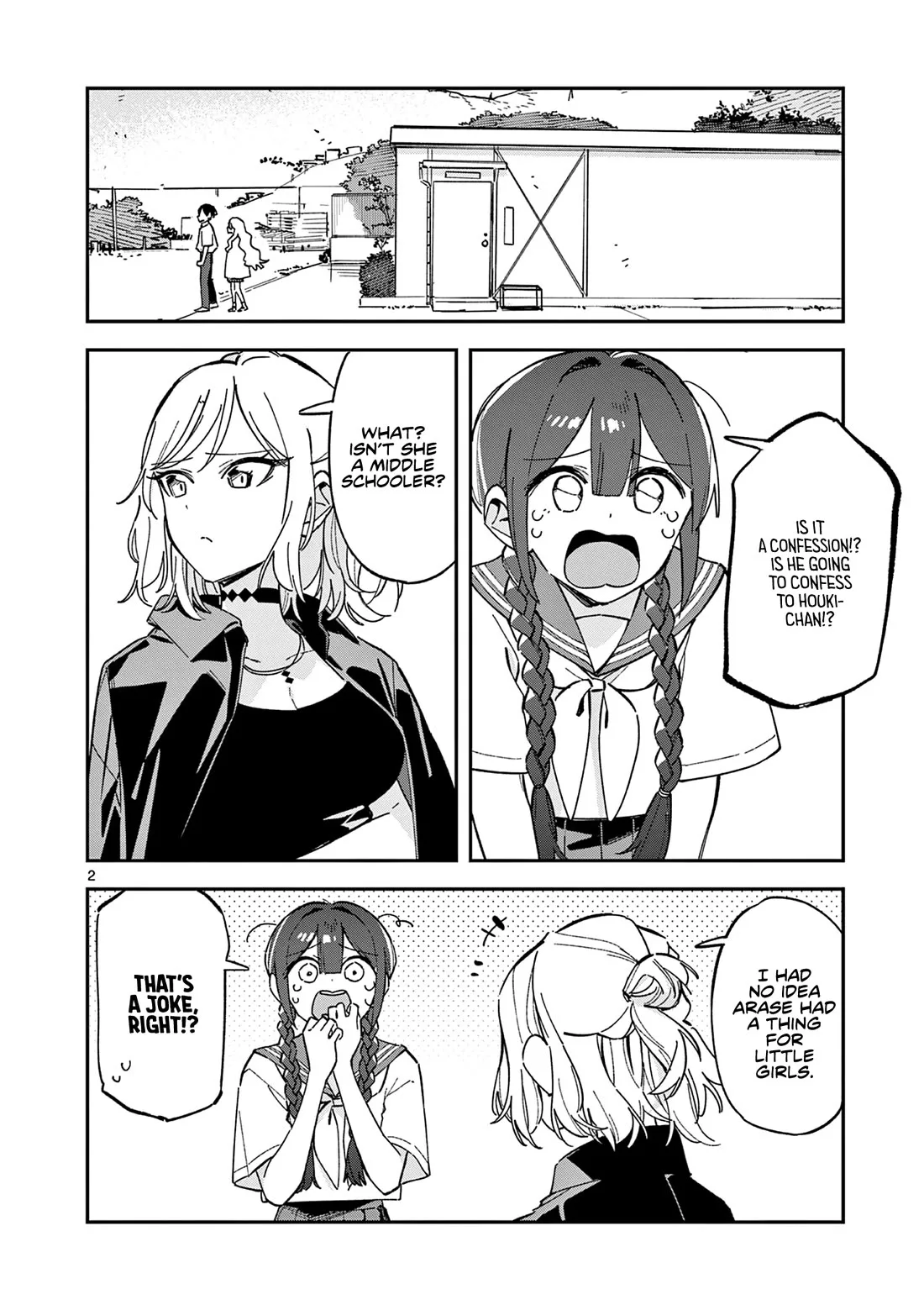 Houkago, Bokura wa Uchuu ni Madou Chapter 51 page 2